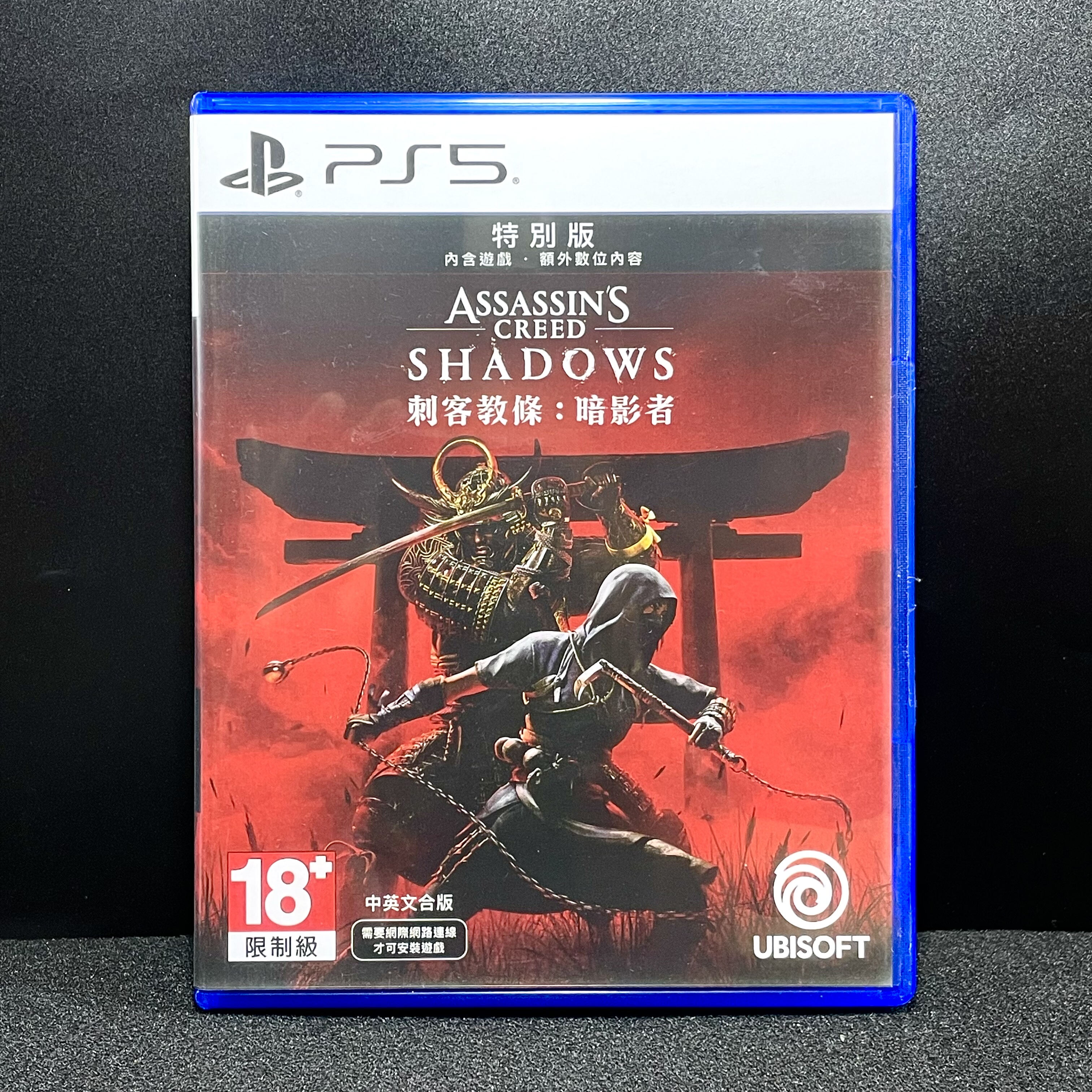 PS5国产包装盒 刺客信条 影 自制封面 无光盘 摆台装饰品 不能玩