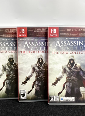 Switch ns国产空盒 刺客信条 艾吉奥合集 自印封面 没有卡带