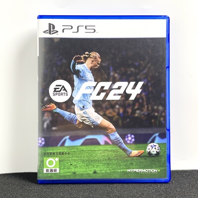 PS5国产包装盒 FC24 足球24 自印封面 没有光盘 空盒 非原装排版