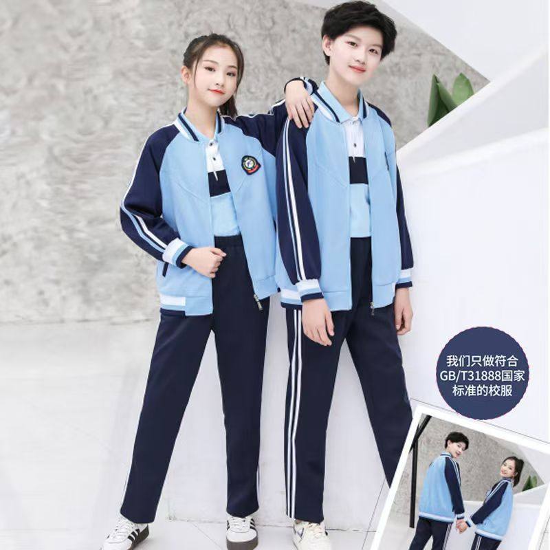 中小学生校服套装春秋班服两件套