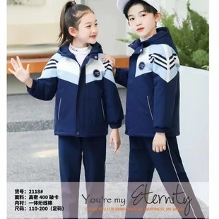 冬季班服中小学生加厚保暖校服一体棉服棉袄幼儿园秋冬季园服套装