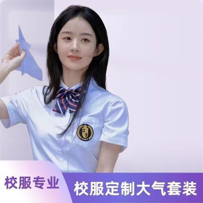 中学生班服校服国庆节合唱演出服
