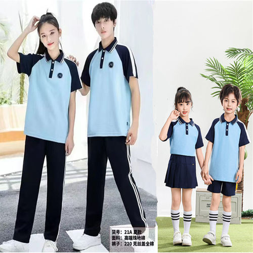 夏季中小学生校服幼儿园园服班服