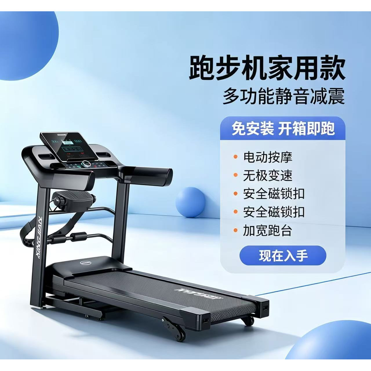专业新款小型家用款锻炼式跑步机