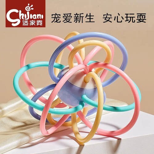 婴儿曼哈顿手抓球宝宝牙胶摇铃