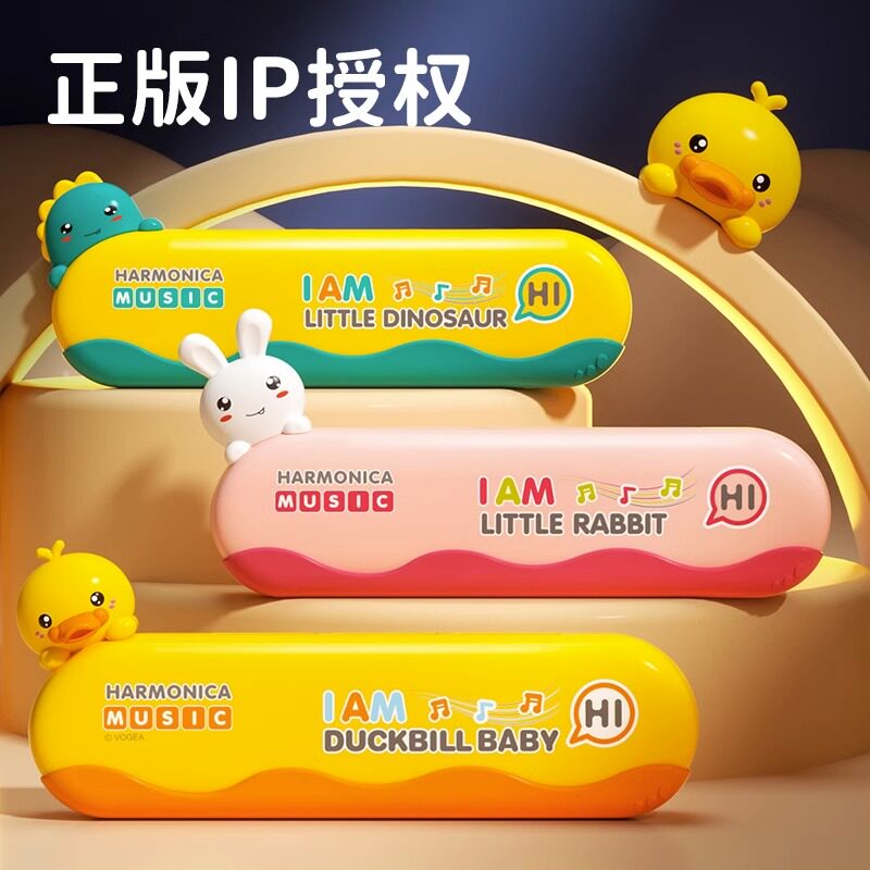 黄小鸭口琴儿童宝宝专用吹奏乐器初学者入门正品早教玩具小口风琴