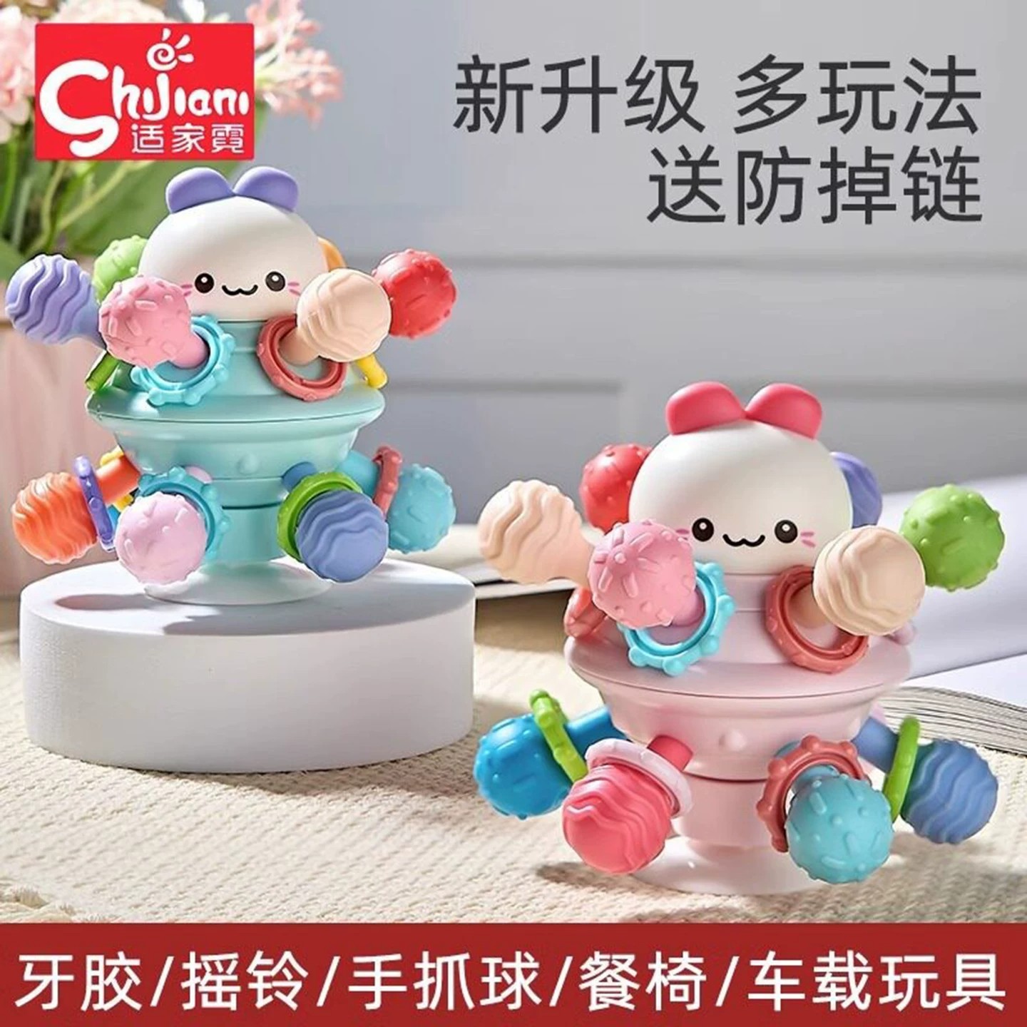 曼哈顿手抓球婴儿可咬牙胶磨牙棒宝宝玩具1岁6到12个月以上神器