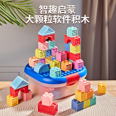 软胶积木可啃咬宝宝玩具0-1岁
