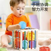 玩具宝宝婴幼儿手指精细动作6个月以上0 1岁7塞塞乐益智一岁8早教