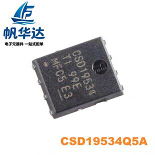 CSD19534Q5A 原装 N 沟道功率 MOSFET SON8 100V50A 贴片场效应管