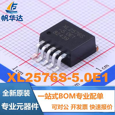 全新原装 XL2576S-5.0E1 封装TO-263 52KHz降压型DC-DC转换器芯片