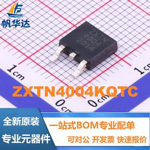 全新原装 ZXTN4004KQTC 封装TO-252 场效应MOS管IC芯片 现货供应
