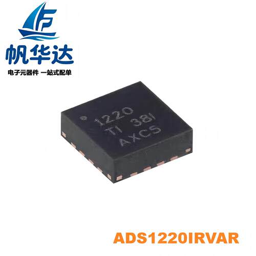 原装ADS1220IRVAR VQFN-16 具有PGA、VREF、SPI四通道低功耗芯片