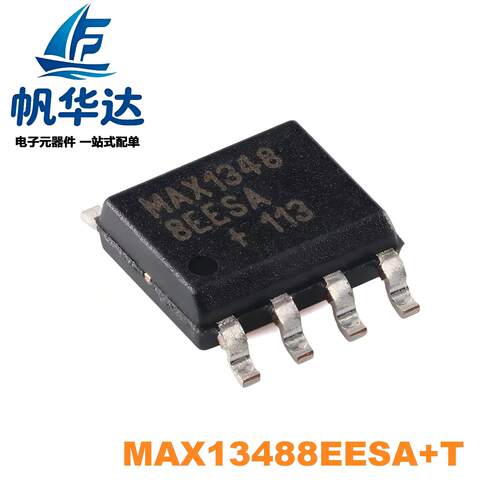 MAX13488EESA+T SOP8 半双工 RS485 收发器芯片 低功耗差分总线