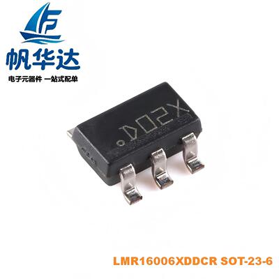 原装正品 LMR16006XDDCR SOT-23-6 0.6A 降压稳压器芯片