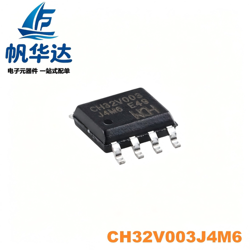 原装正品 CH32V003J4M6 SOP-8 RISC-V内核 32位微控制器-MCU
