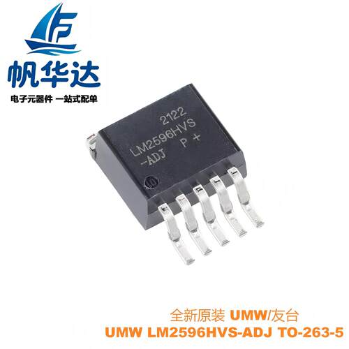 原装正品 UMW LM2596HVS-ADJ TO-263-5 3A降压DC-DC稳压器芯片