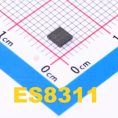 全新原装 ES8311 封装QFN-20 丝印8311 音频解码IC芯片 现货供应