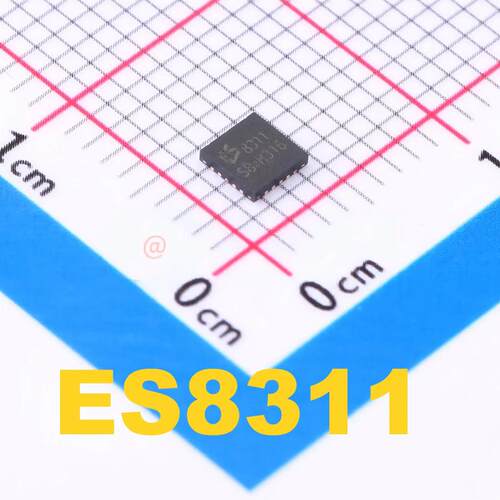 全新原装 ES8311 封装QFN-20 丝印8311 音频解码IC芯片 现货供应