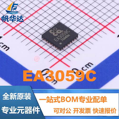 全新原装 EA3059C 封装QFN-24 DC-DC电源管理IC芯片 现货供应