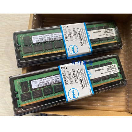 DELL戴尔SNP8WKDYC/32G DDR4 2933 R730 R740二手服务器内存8WKDY