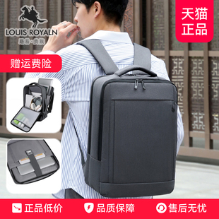 高端定制logo背包男士双肩包电脑包17寸商务旅行男款通勤书包
