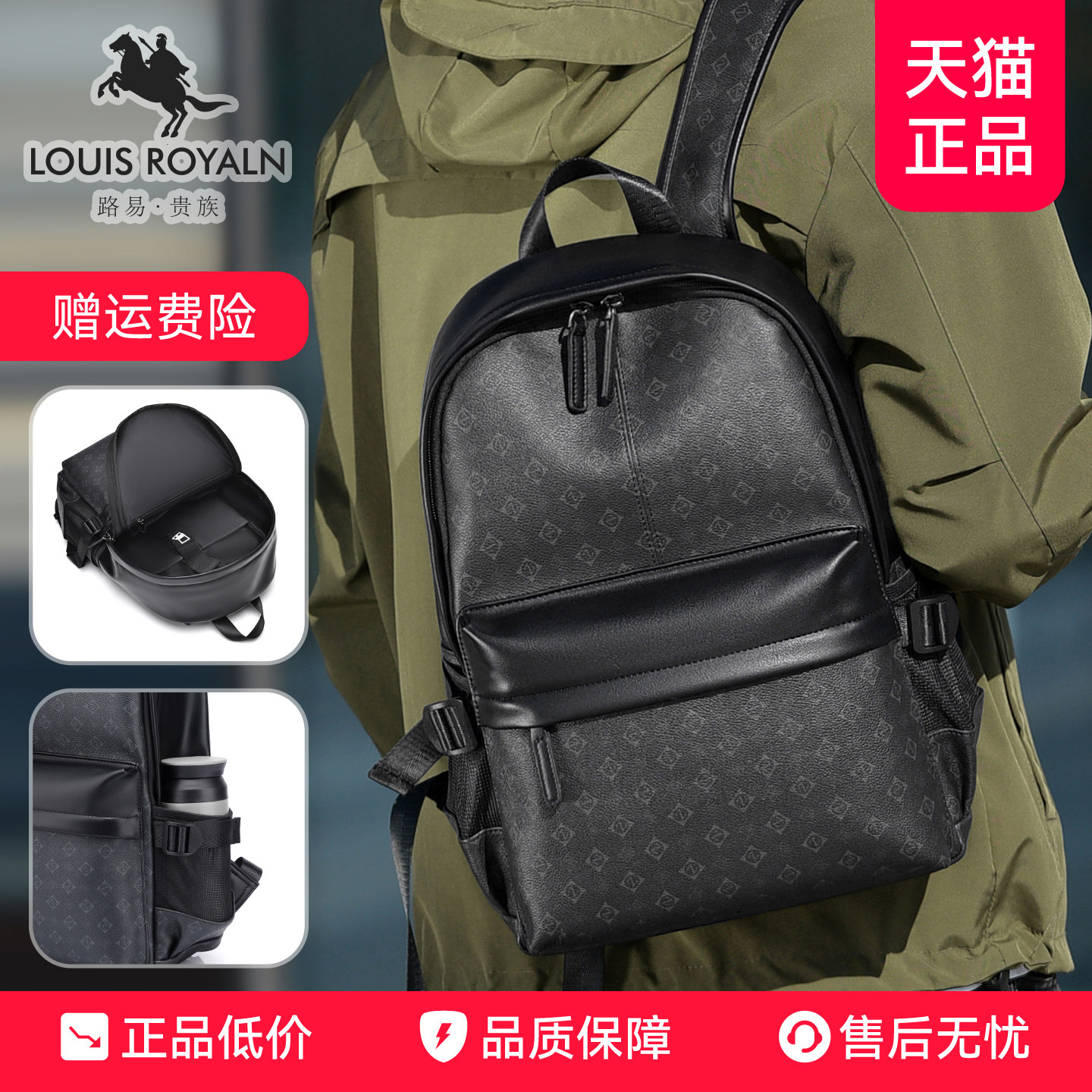 双肩包男个性潮男时尚男包高级感皮质户外旅行背包学生书包,箱包皮具/热销女包/男包,双肩背包,淘宝优惠券,粉丝福利购,淘宝优惠卷