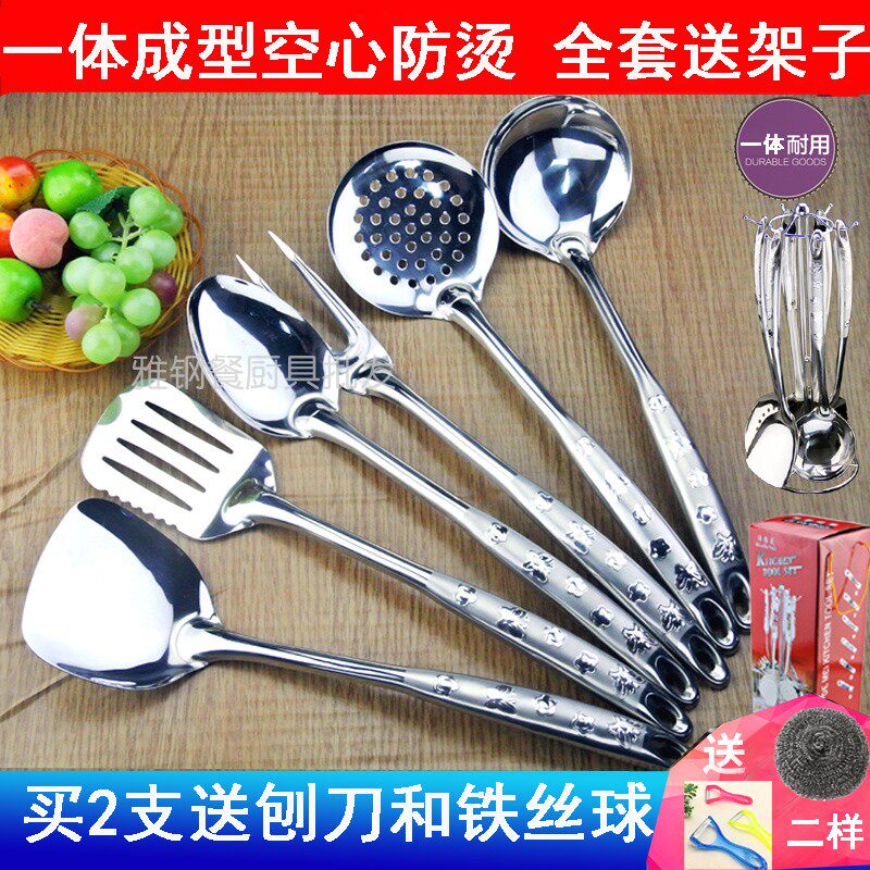 加厚不锈钢锅铲厨具空心汤勺漏勺