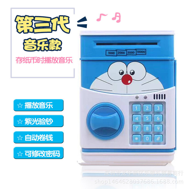 儿童存钱罐卡通ATM哆啦A梦密码存取款机保险柜箱自动吸卷纸币储蓄|msdalam kategori Toy/bayi/teka-teki/blok bangunan/model, simulasi/Bermain mainan rumah, mainan simulasi lain - dari Buy2taobao.com untuk memberikan perkhidmatan ejen Taobao profesional membeli