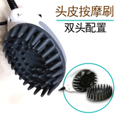 头皮按摩刷头部按摩器头梳头皮理疗仪器配件养育发离子喷笔玻璃管
