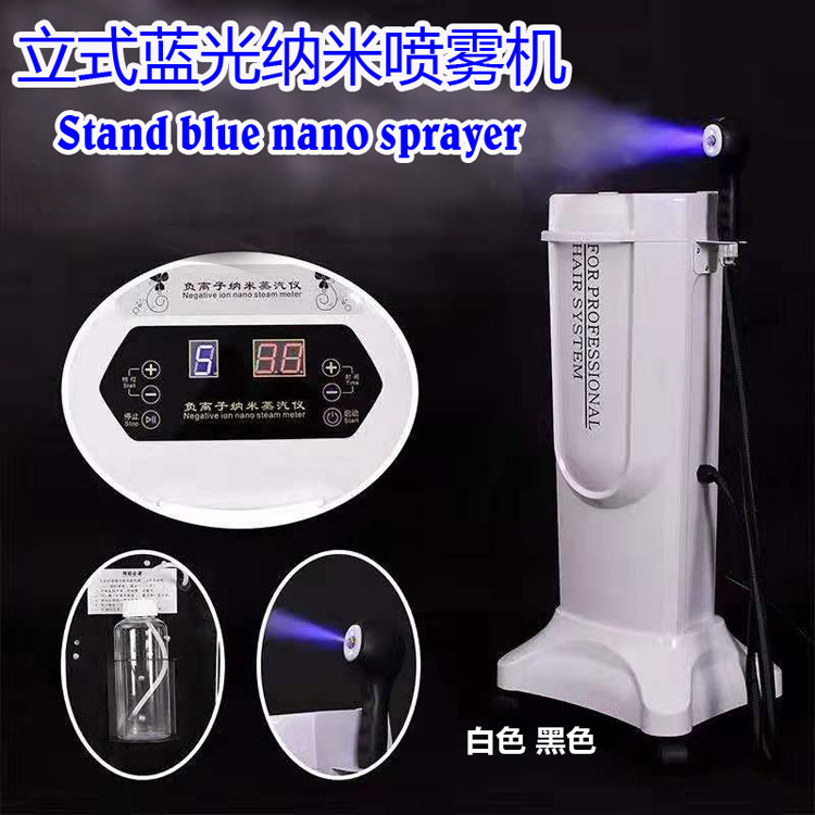 纳米头皮头发护理喷雾机器养护仪蒸气焗油机营养发馆导入立式手握