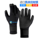 凯夫拉潜水手套防滑耐磨3 5mm加厚冬泳专业水下防割防刺