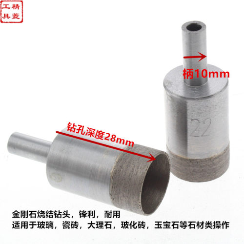 耐用开孔器打孔精菱金刚石开孔器