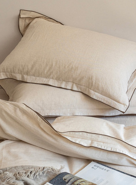 侘寂风亚麻床上四件套10%麻90%纯棉被套床单民宿风全棉麻床笠床品