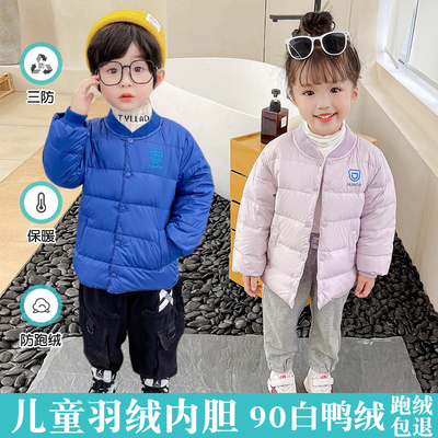 轻薄保暖内搭秋冬校服神器