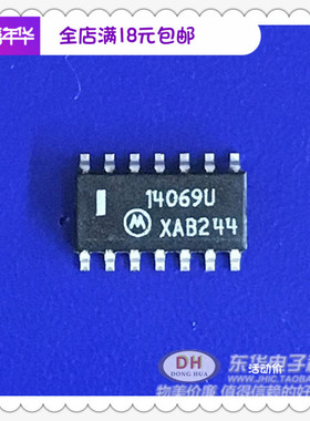 MC14069U CD4069 HEF4069 HCF4069 DIP 六反相器 原装进口