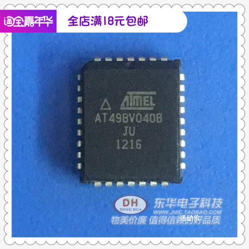 全新现货512kx8记忆体存储器