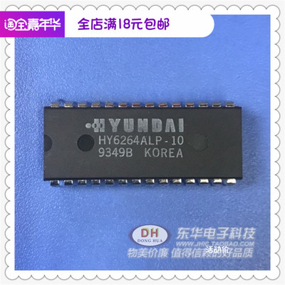 原装进口8192高速cmos静态