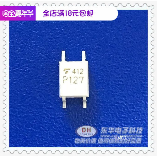 TLP127 P127GB SOP4 贴片光电耦合隔离器 晶体管驱动光耦全新原装