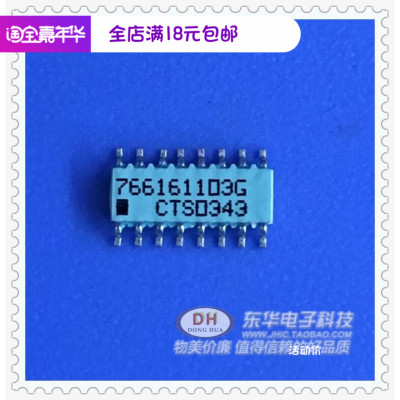 全新现货表面贴装电阻网络