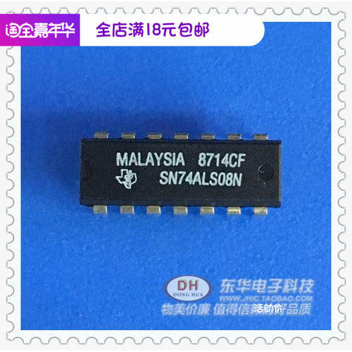 74ALS08 SN74ALS08N 74LS08N DIP14 集成芯片原装现货实物实拍