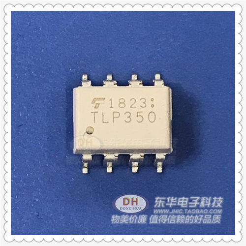 TLP350 SOP8原装品质光电可控硅光耦隔离器 质优价廉IC配单配套