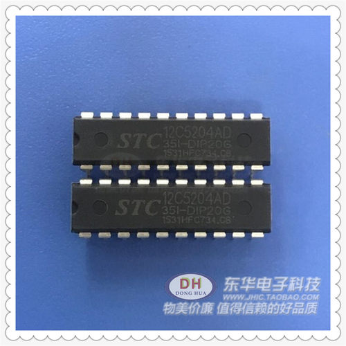 stc单片机STC12C5204AD SOP28 DIP20原装现货STC单片机IC配单配套
