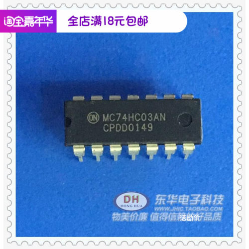 逻辑栅极逆变器ic配单现货销售
