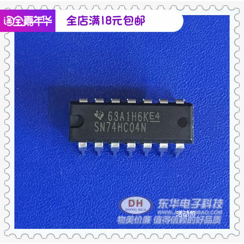 SN74HC04N DIP14原装现货六路反向器IC芯片配单配套 质优价廉