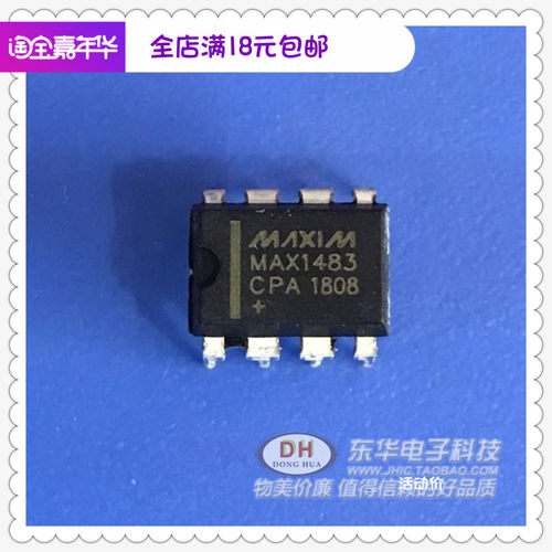 MAX1483CPA DIP8全新现货1/8Unit-Load限摆率限制RS- 485收发器