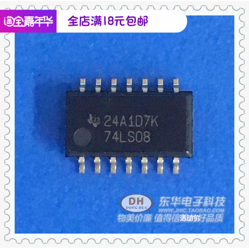 SN74LS08NSR SN74LS08NS 74LS08 中体 5.2MM贴片 SOP-14 现货