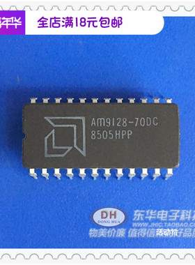 AM9128-70DC AM9128 AM9128-10PC AM9128-20DC AM9128-70PC现货