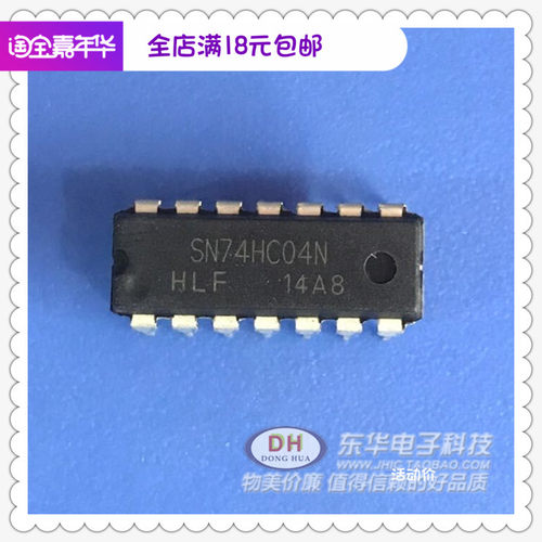 SN74HC04N DIP14全新现货六反相器质优价廉IC芯片配单配套
