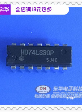 HD74LS30P HD74LS30 原装现货八输入正与非门DIP14集成电路IC芯片